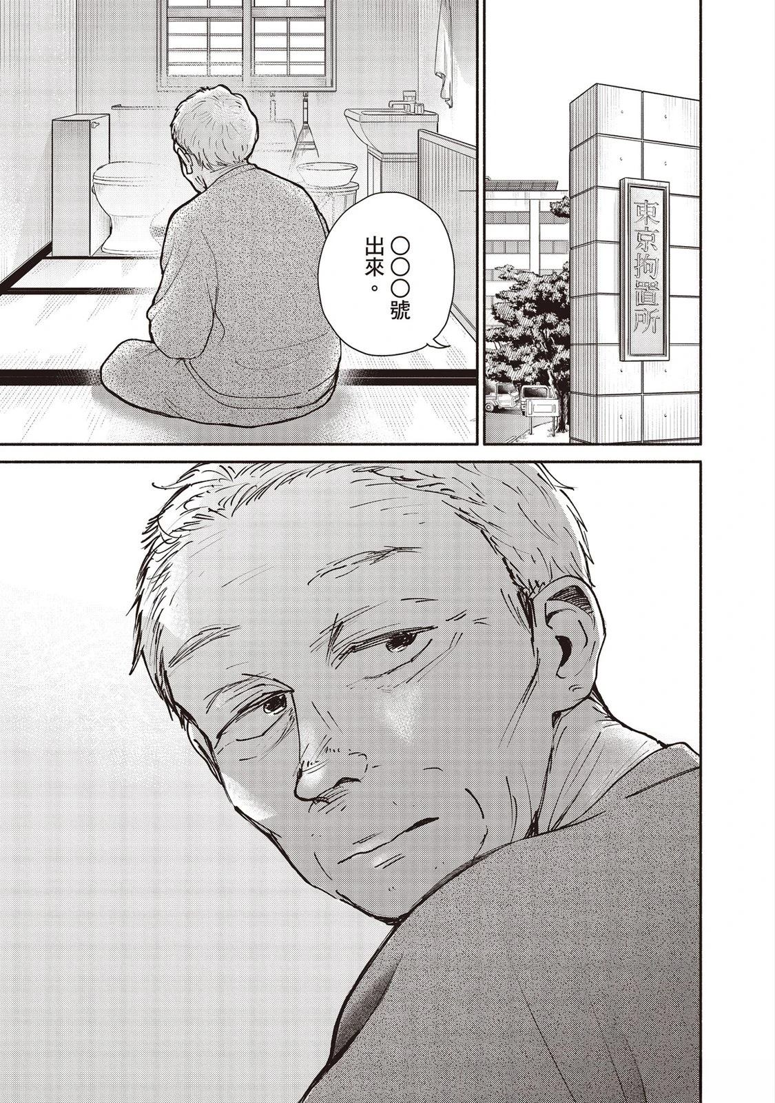 第7卷73