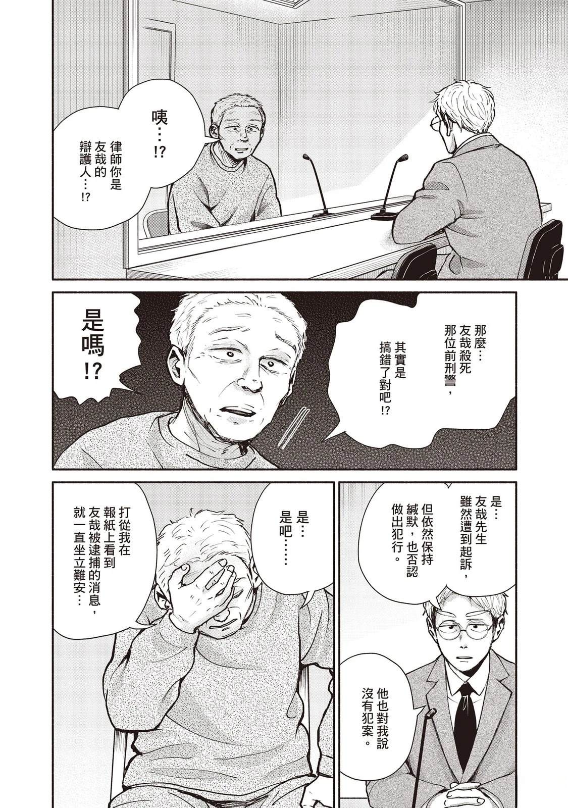 第7卷74