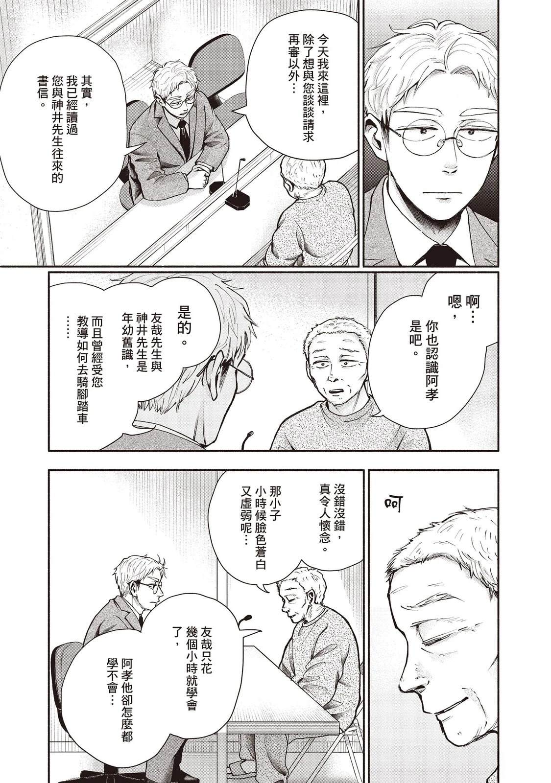 第7卷75