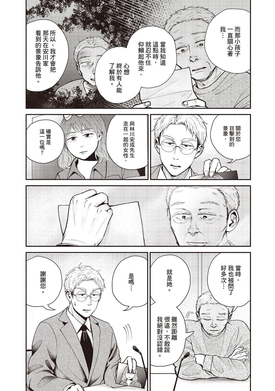 第7卷76