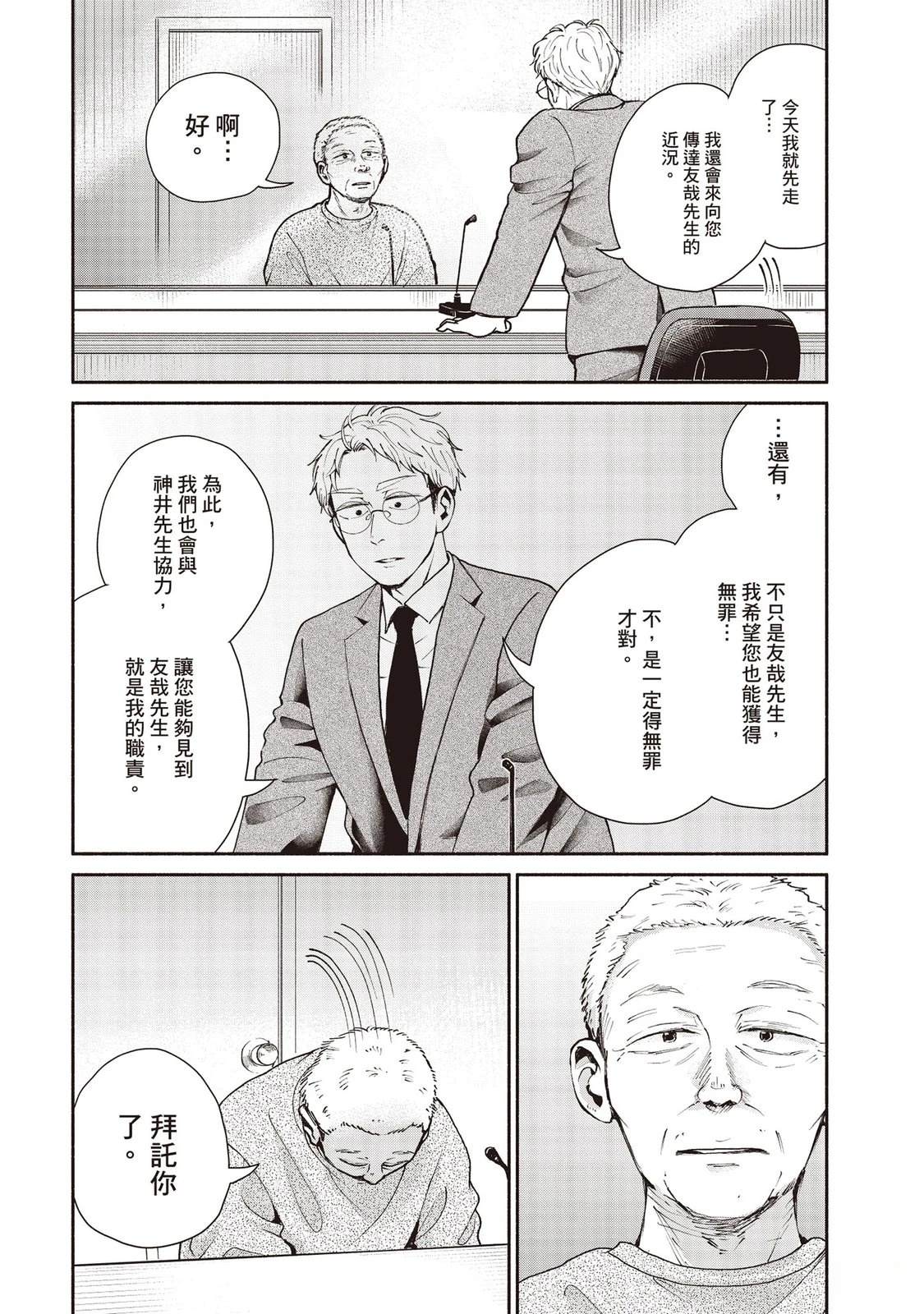 第7卷77