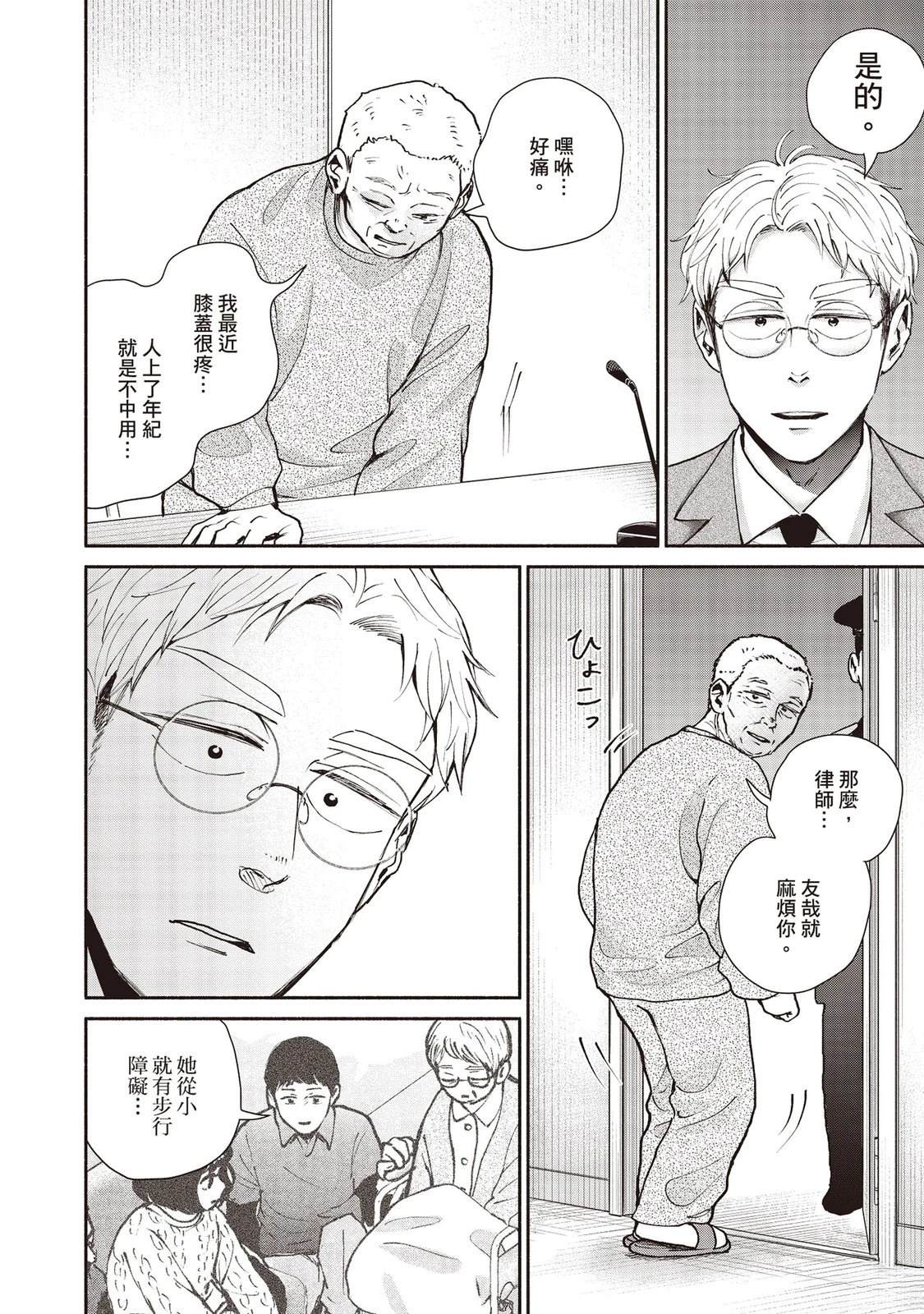 第7卷78