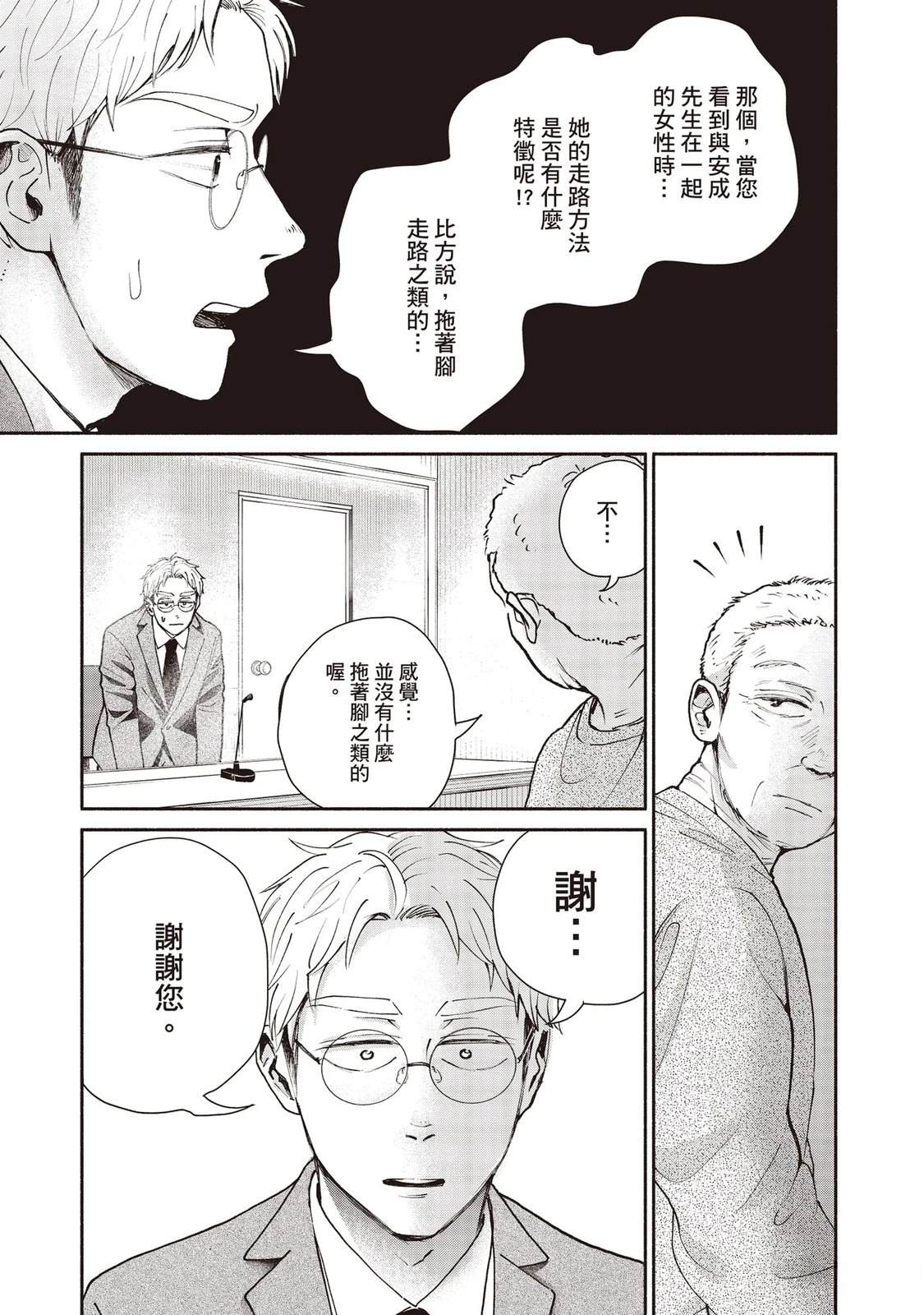 第7卷79