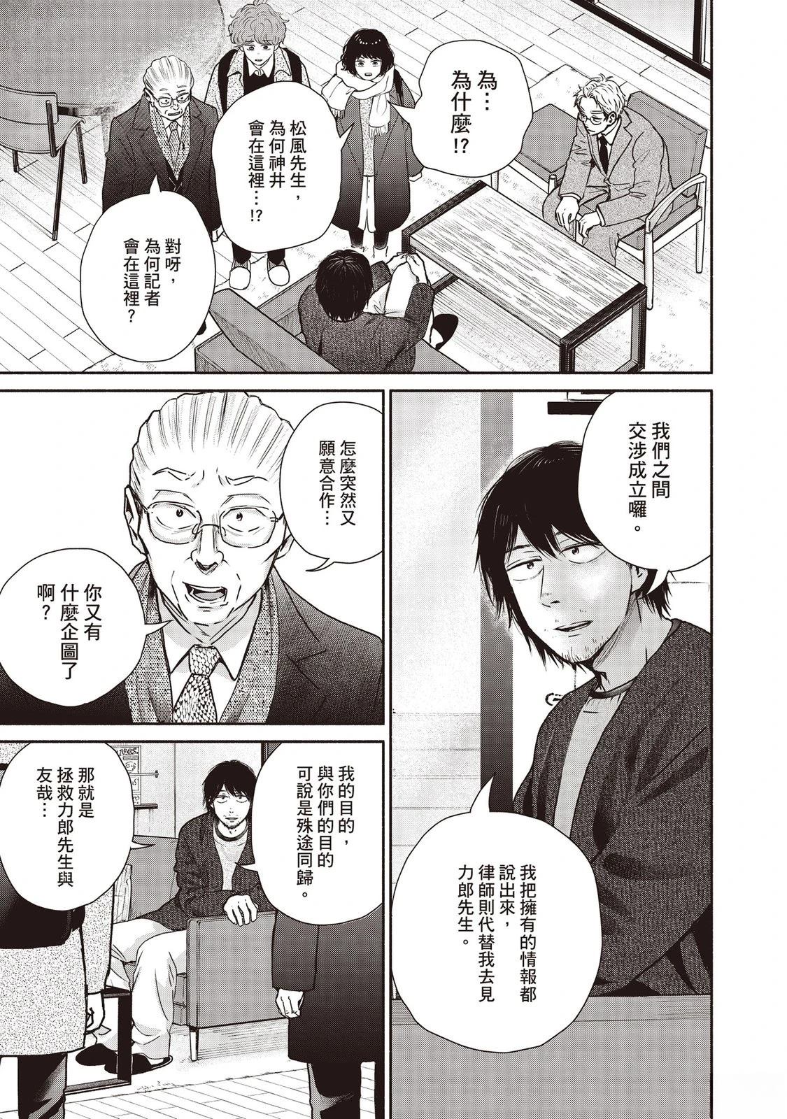 第7卷81