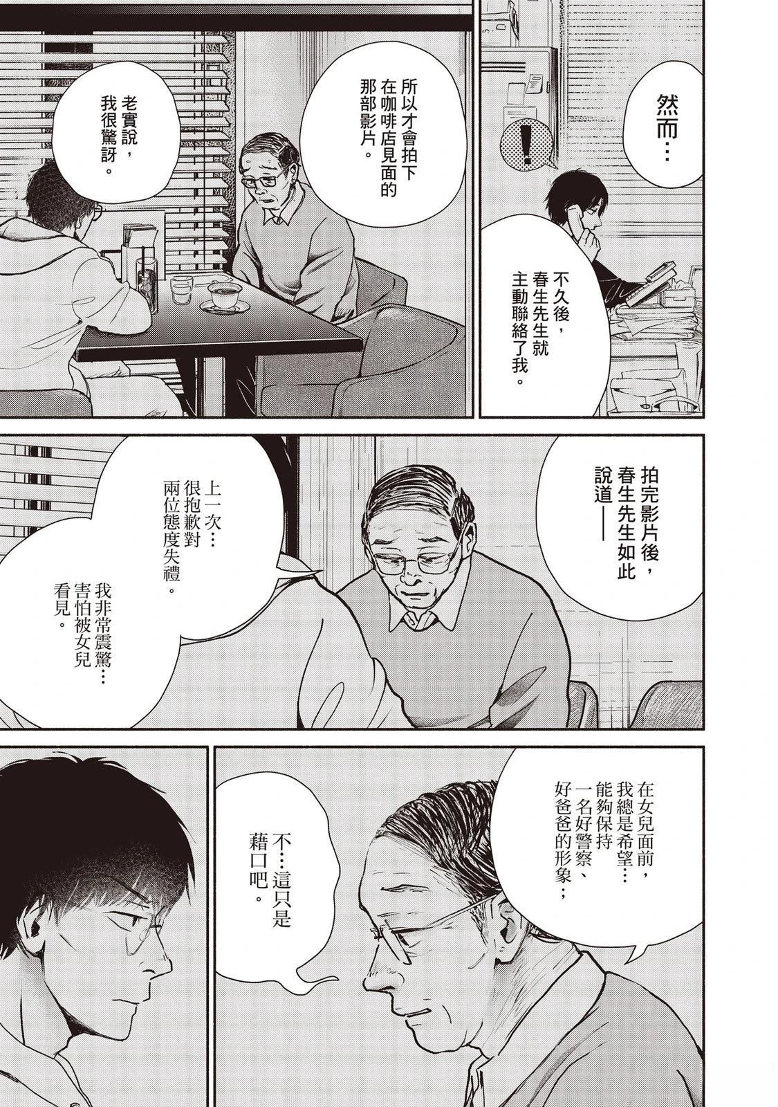 第7卷83