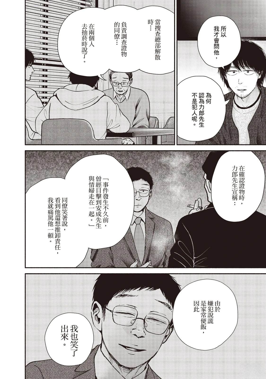 第7卷84