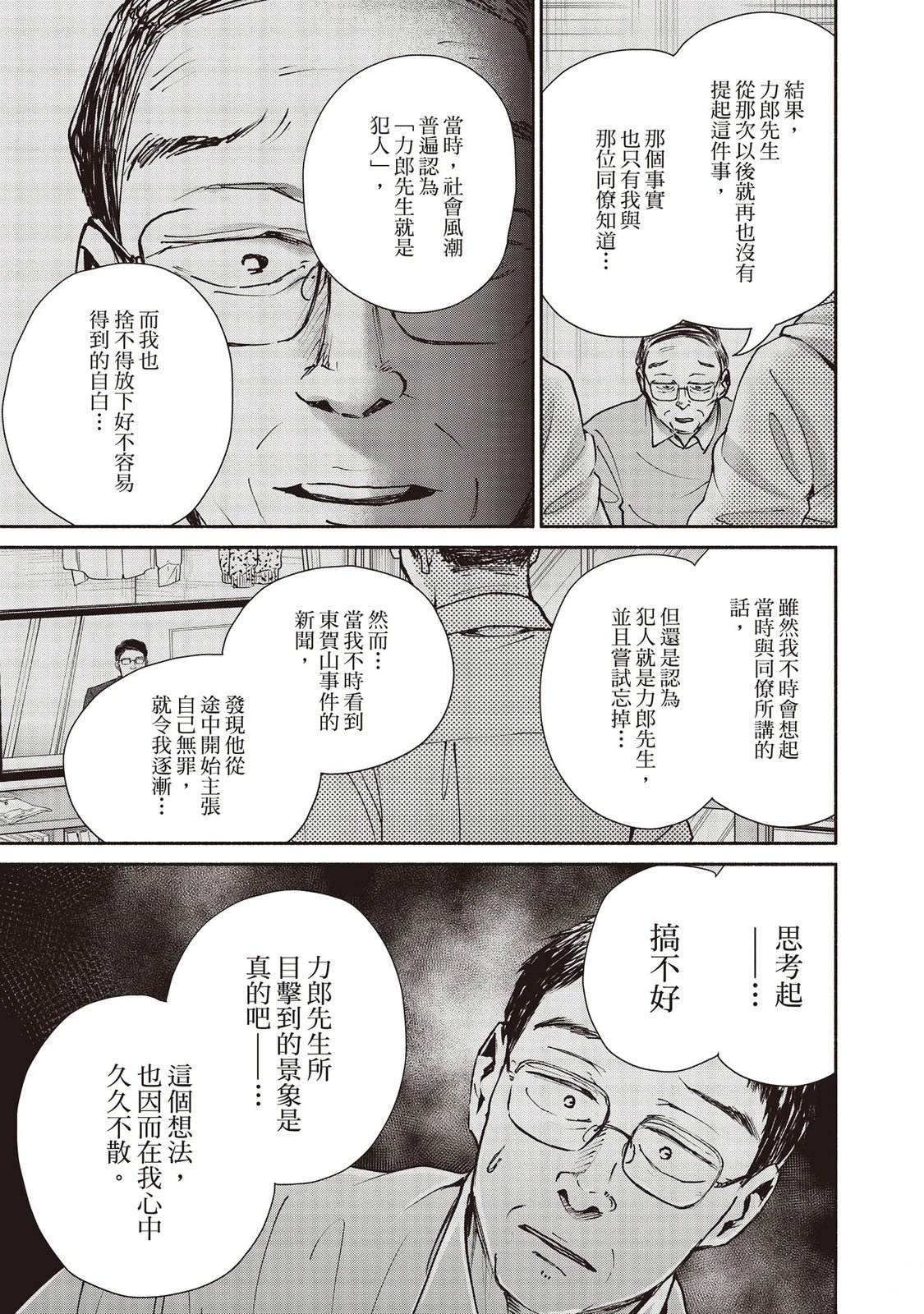 第7卷85