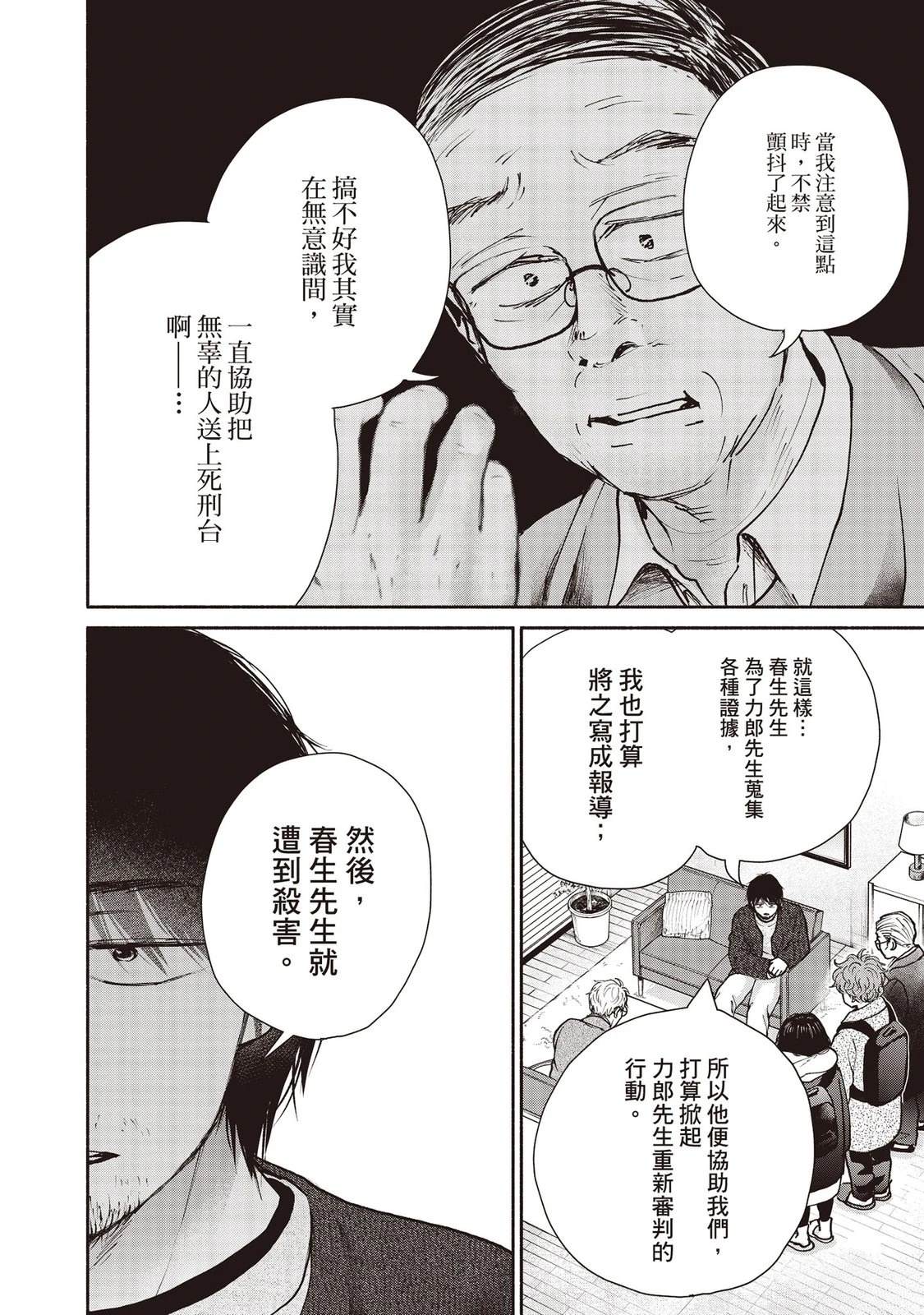第7卷86