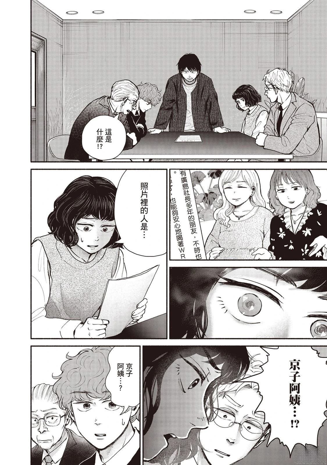 第7卷88