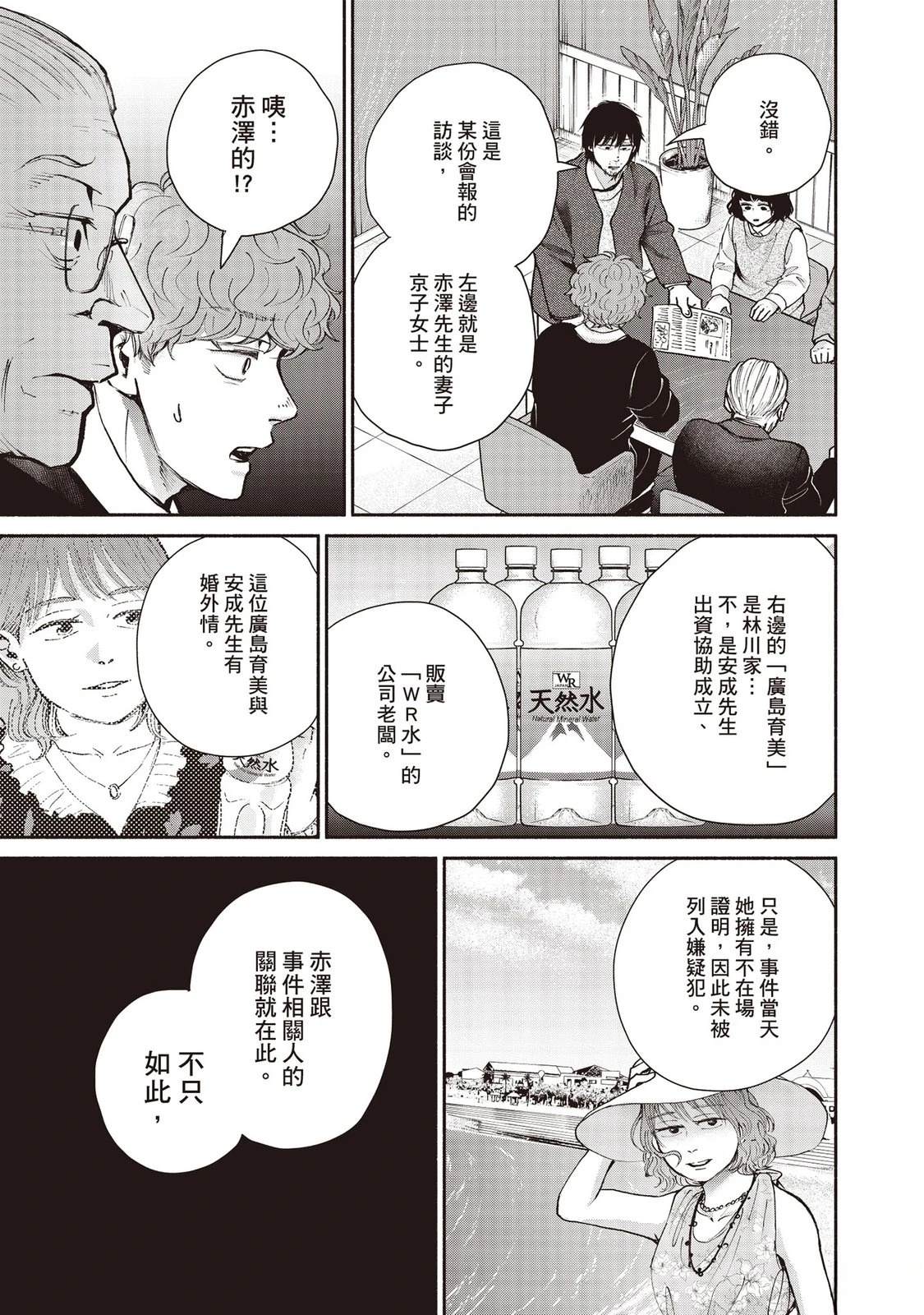 第7卷89