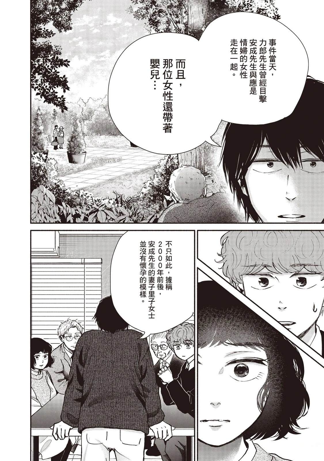 第7卷90