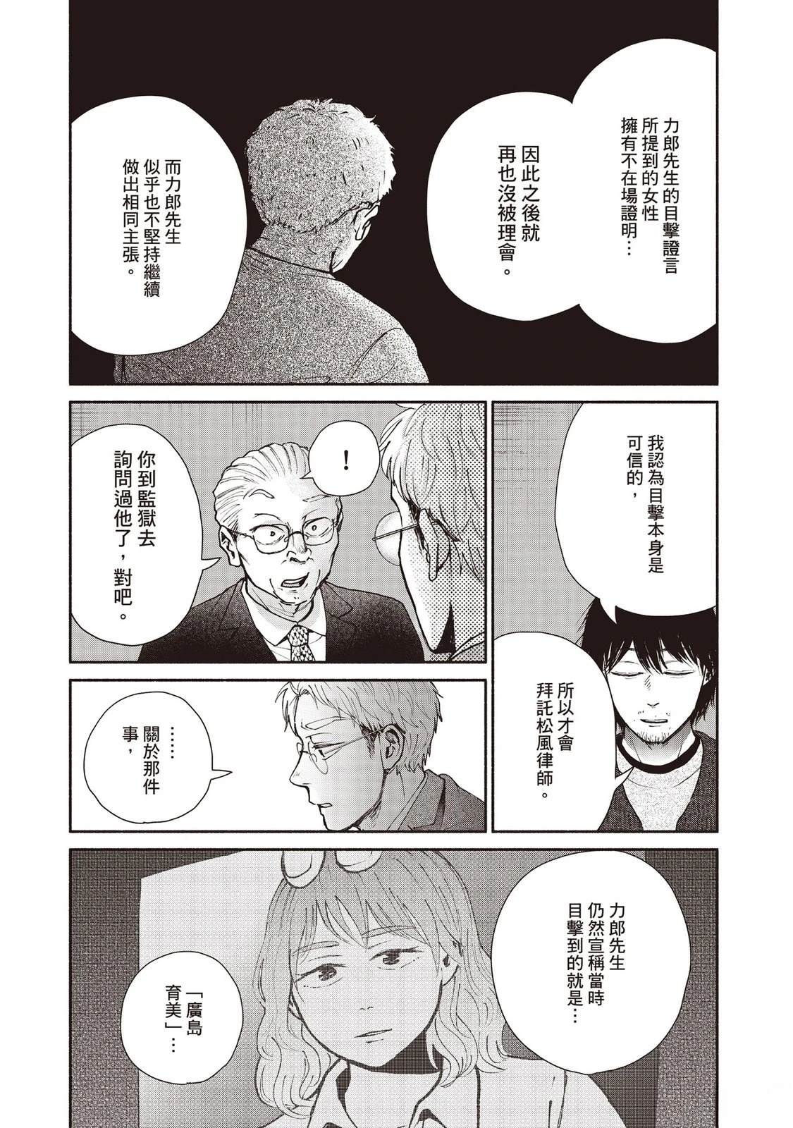 第7卷91