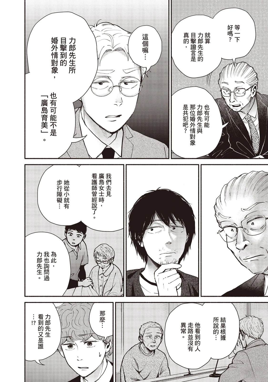 第7卷92