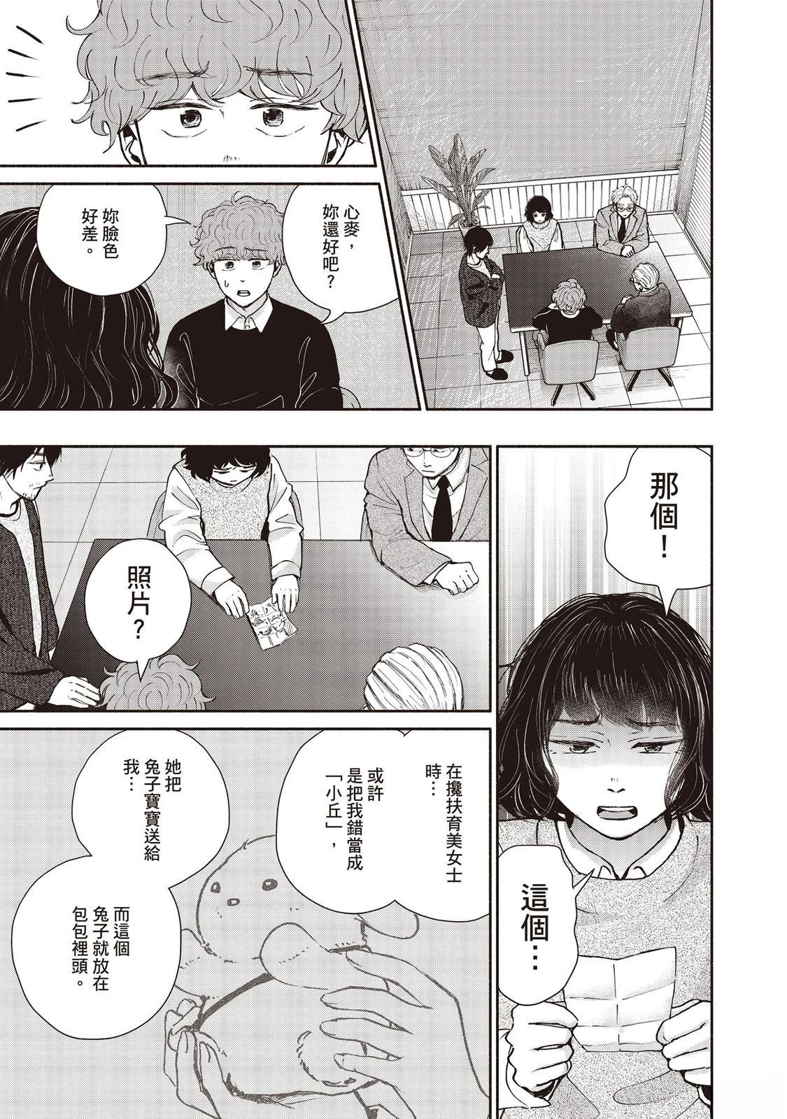 第7卷93