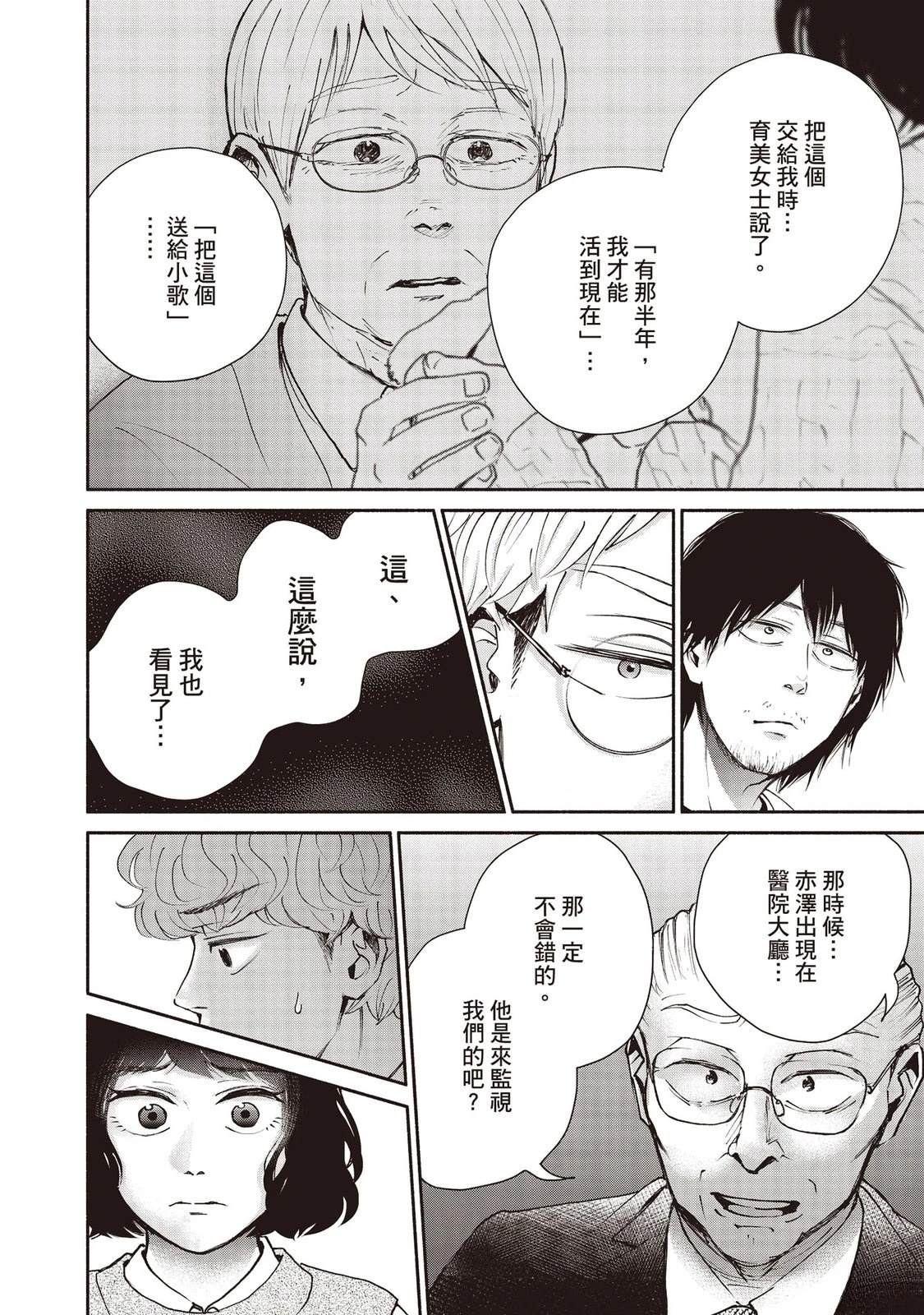 第7卷94