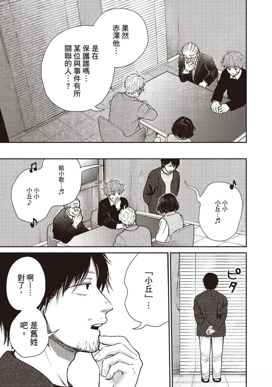 第7卷95