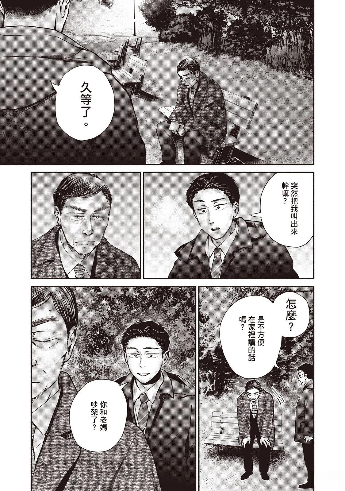第7卷97
