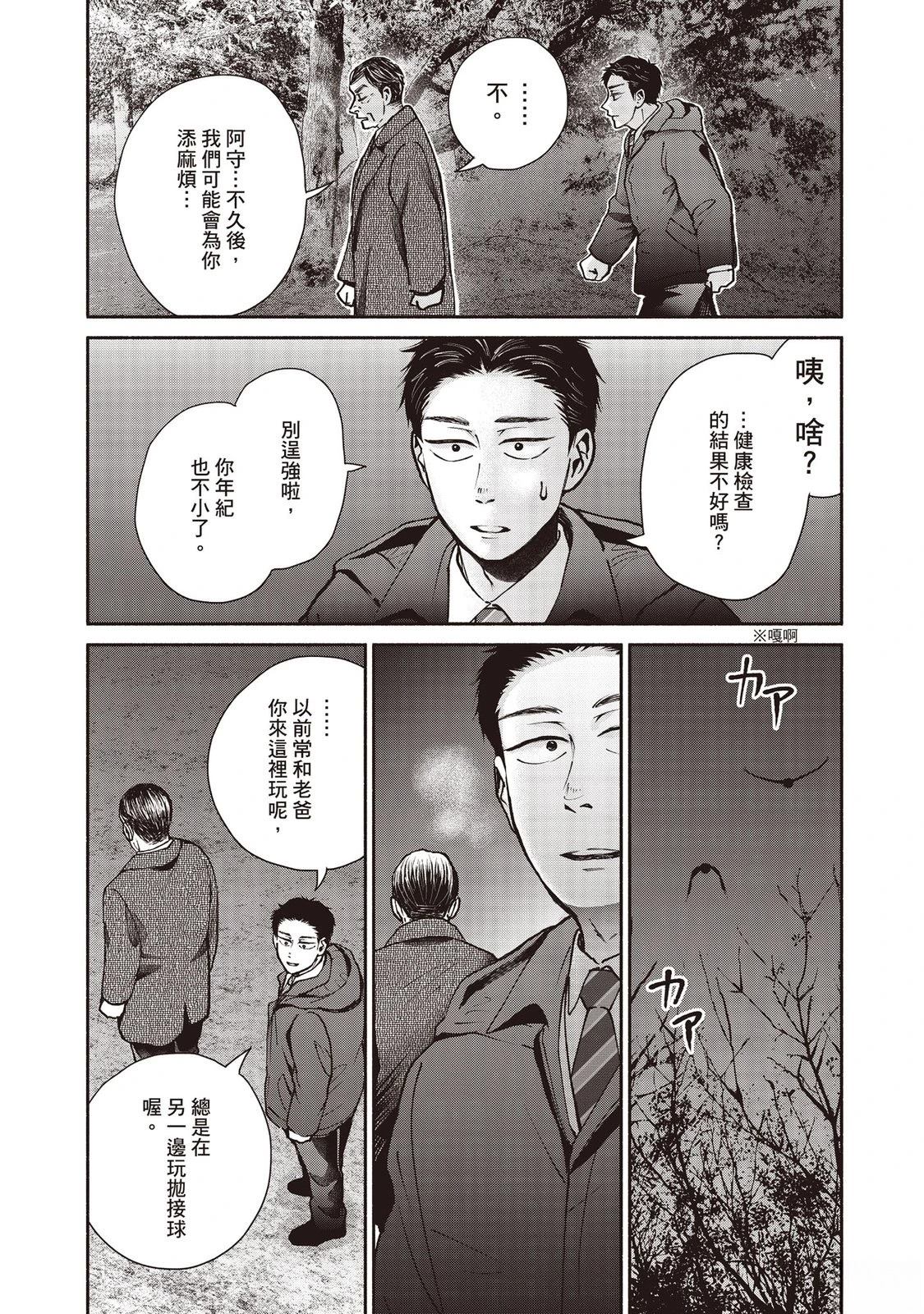 第7卷98