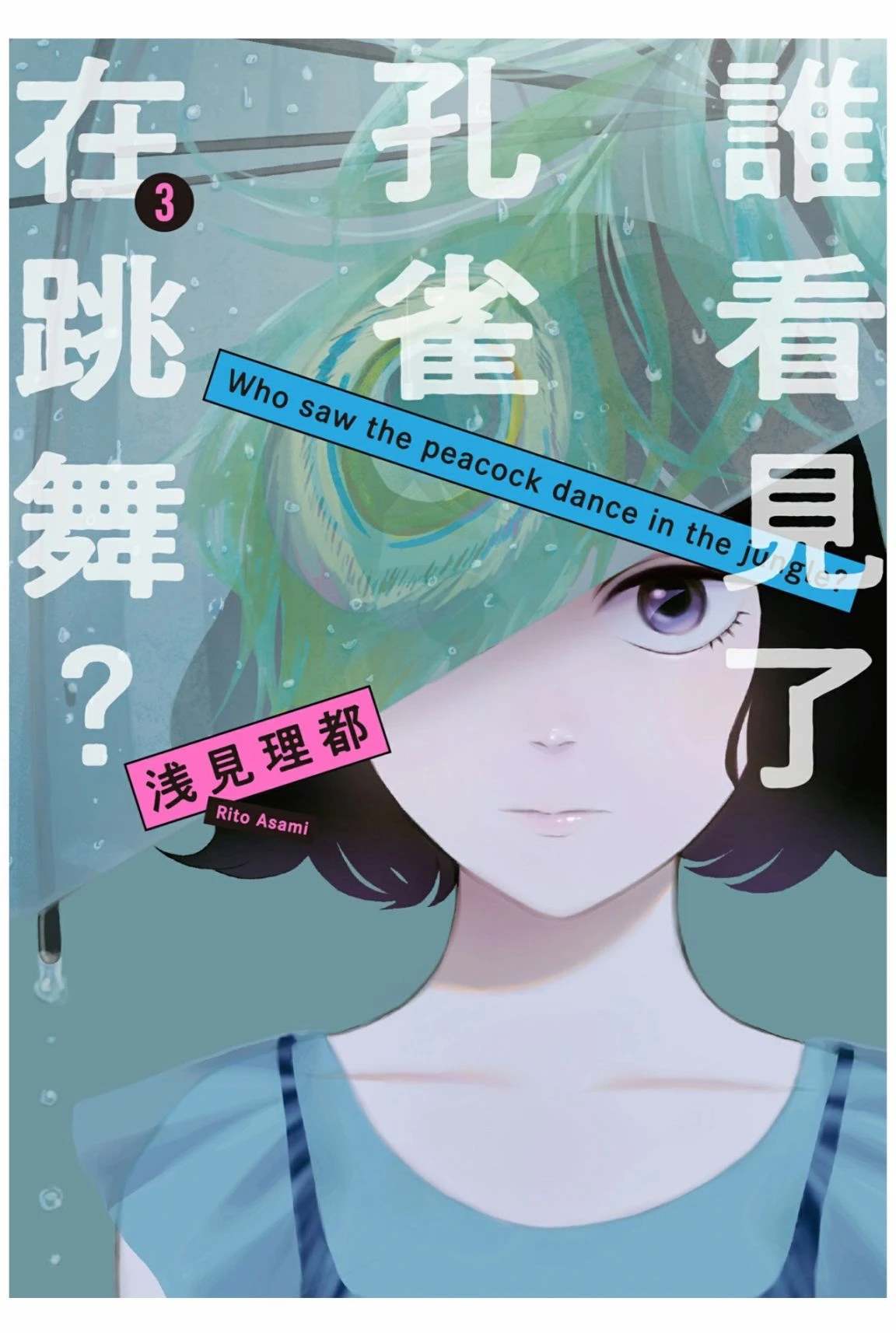 第3卷1