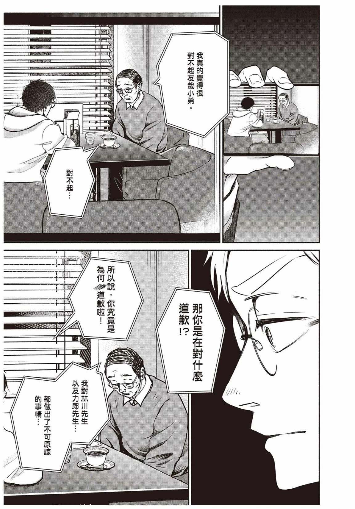 第3卷100