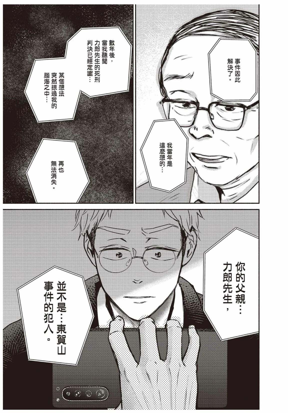 第3卷102