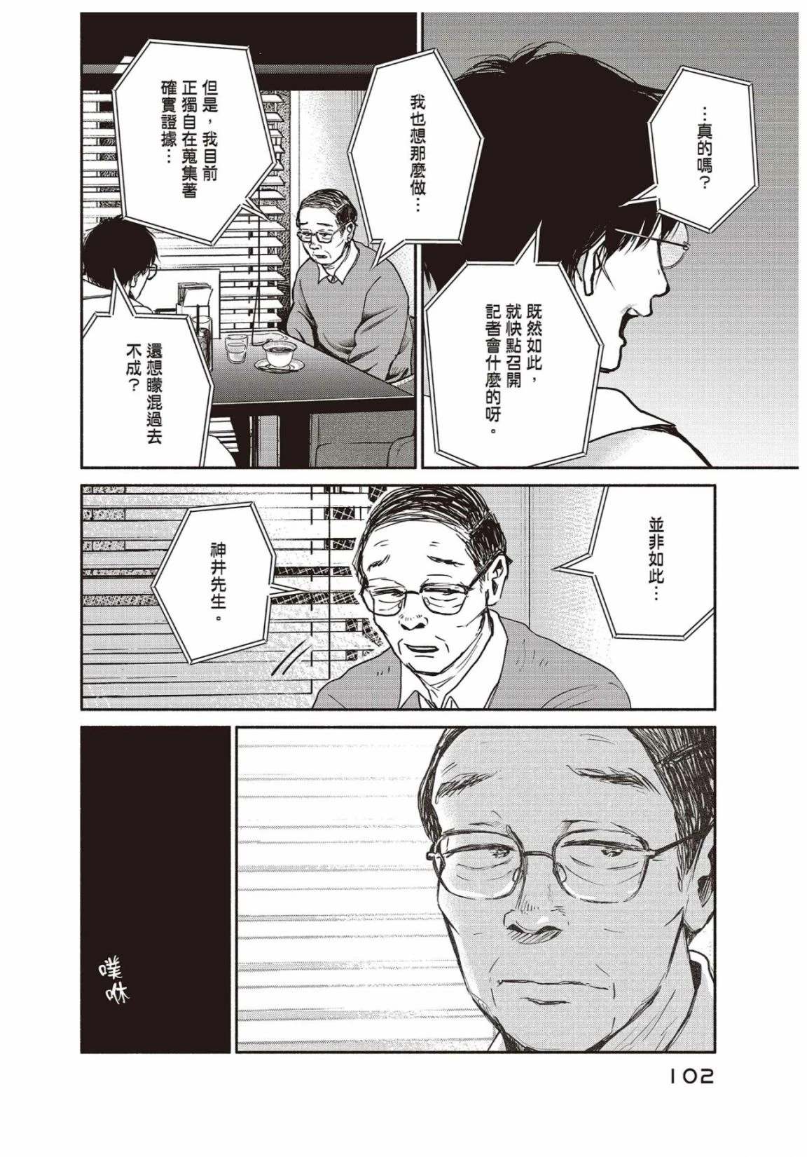 第3卷103