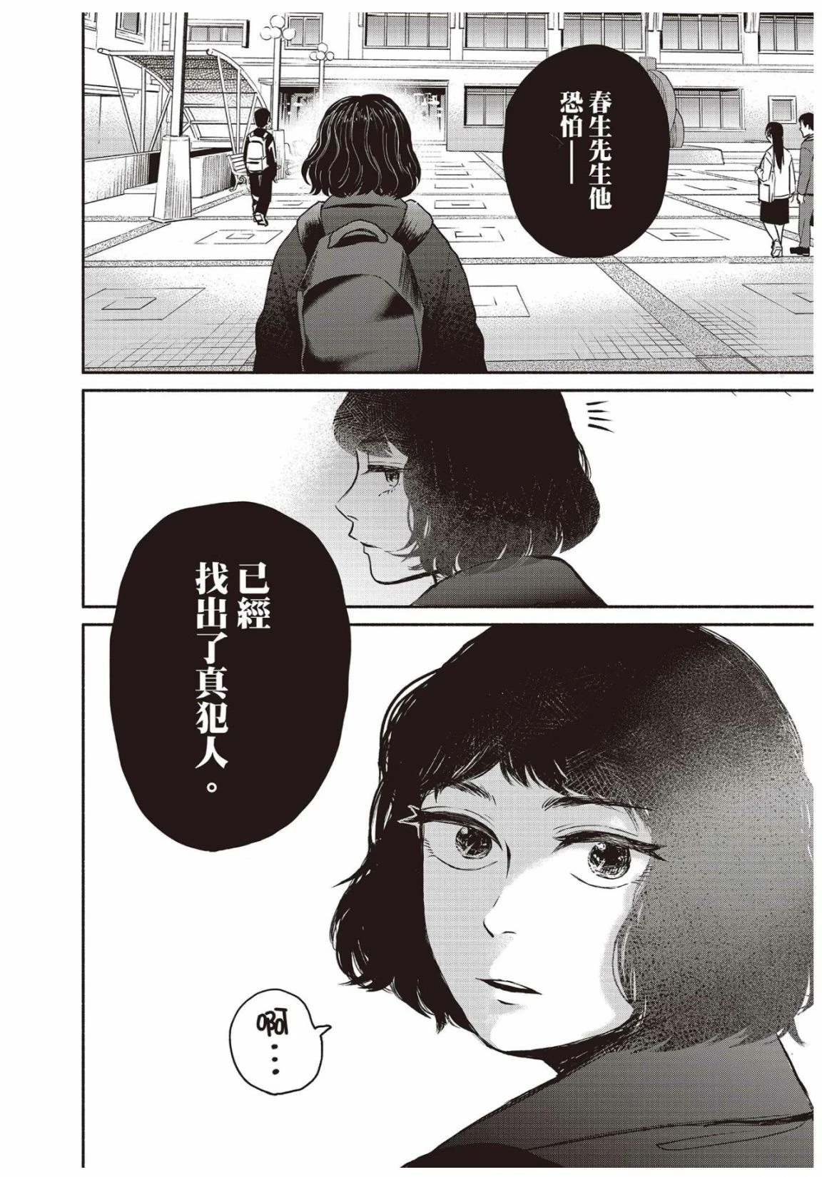 第3卷105