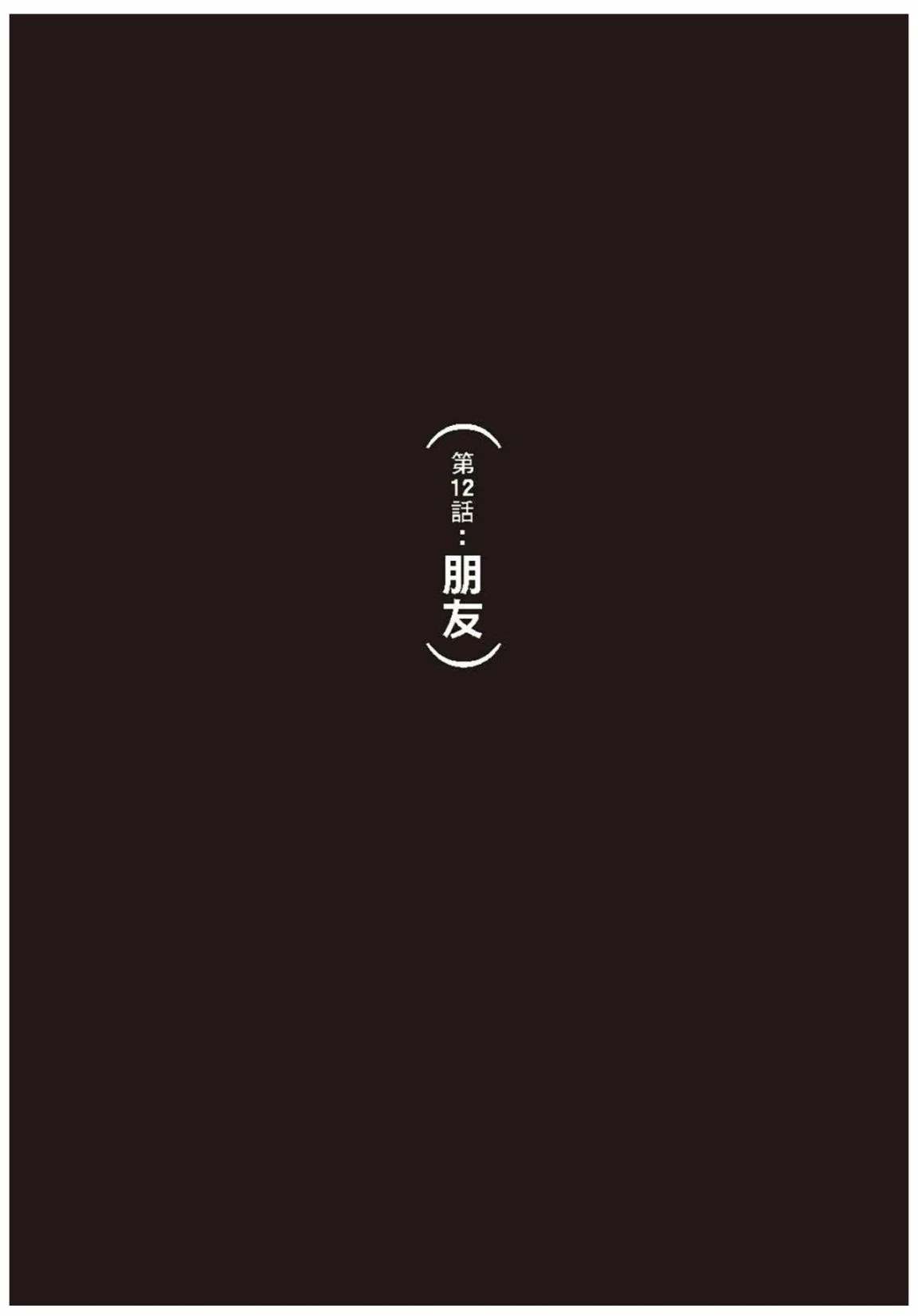 第3卷107