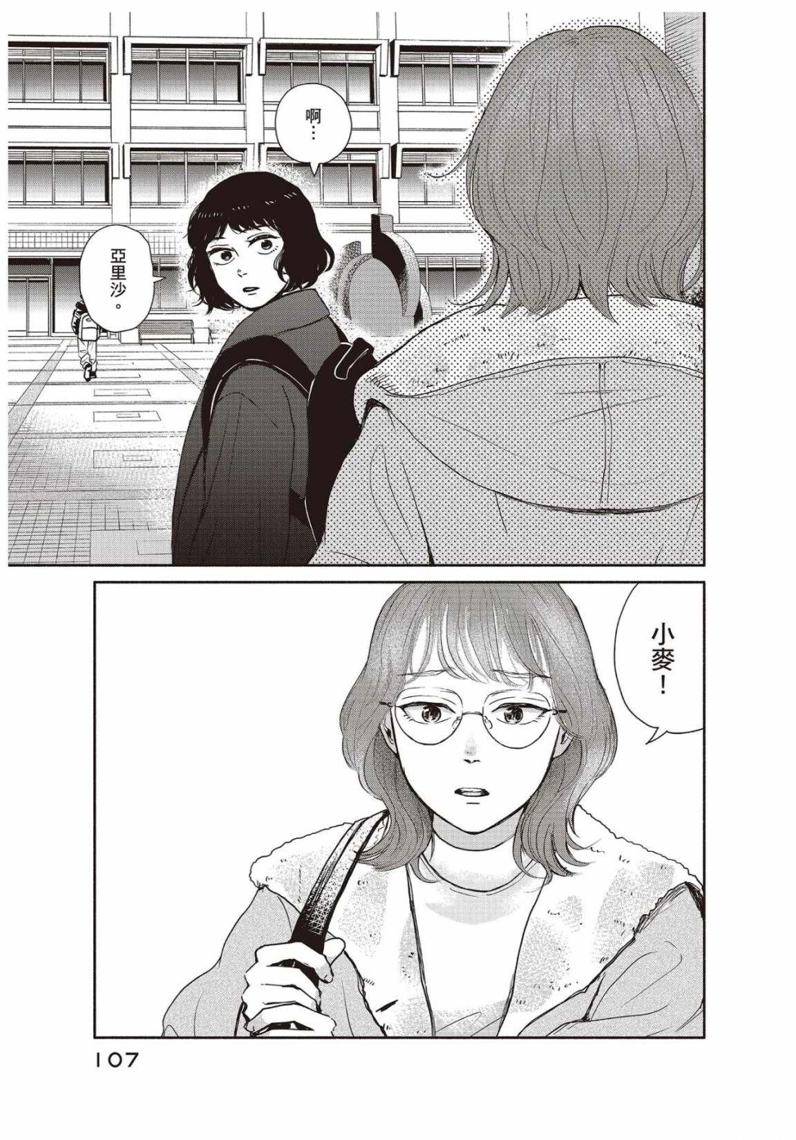 第3卷108