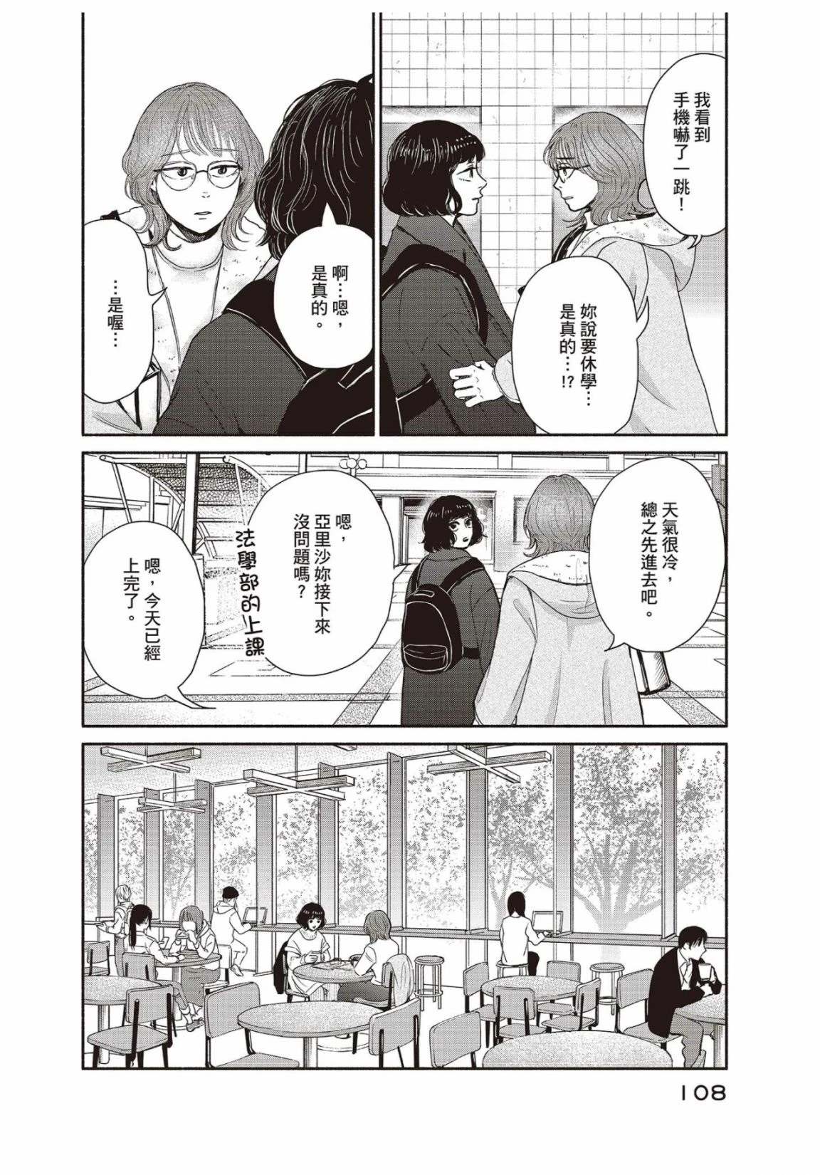 第3卷109