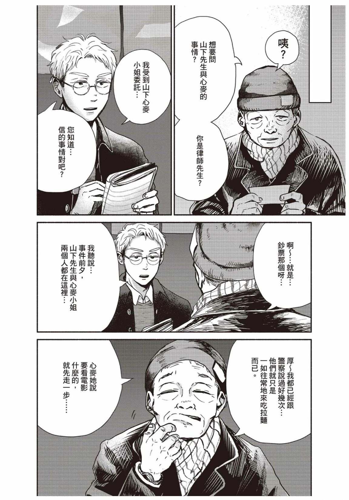 第3卷11