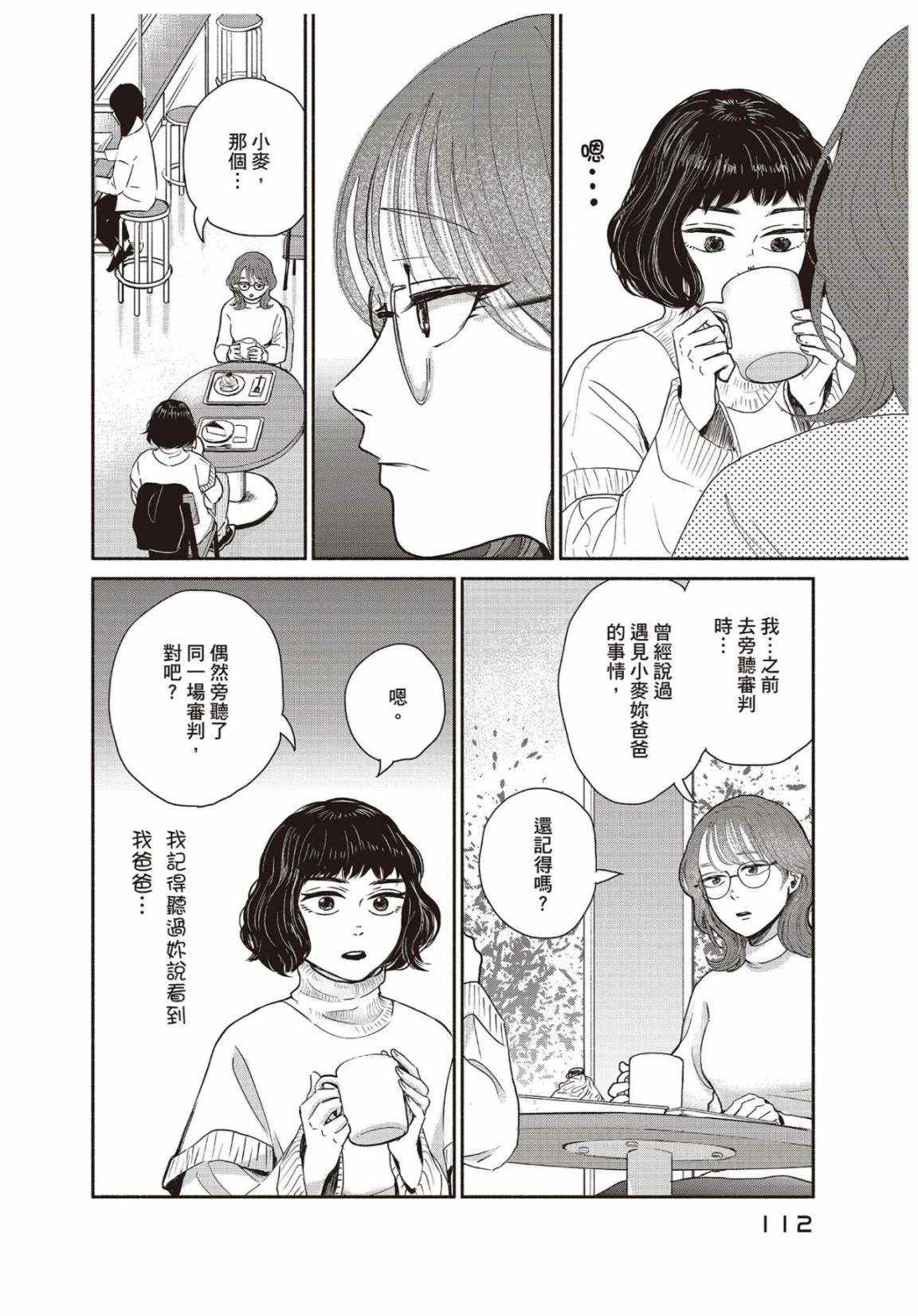 第3卷113