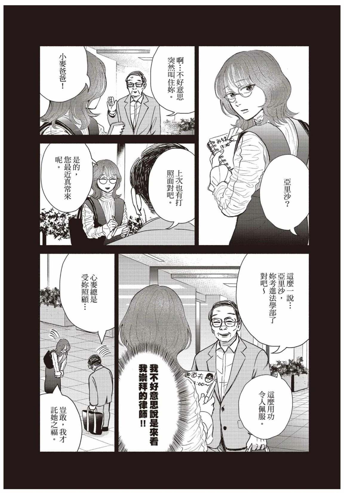 第3卷116