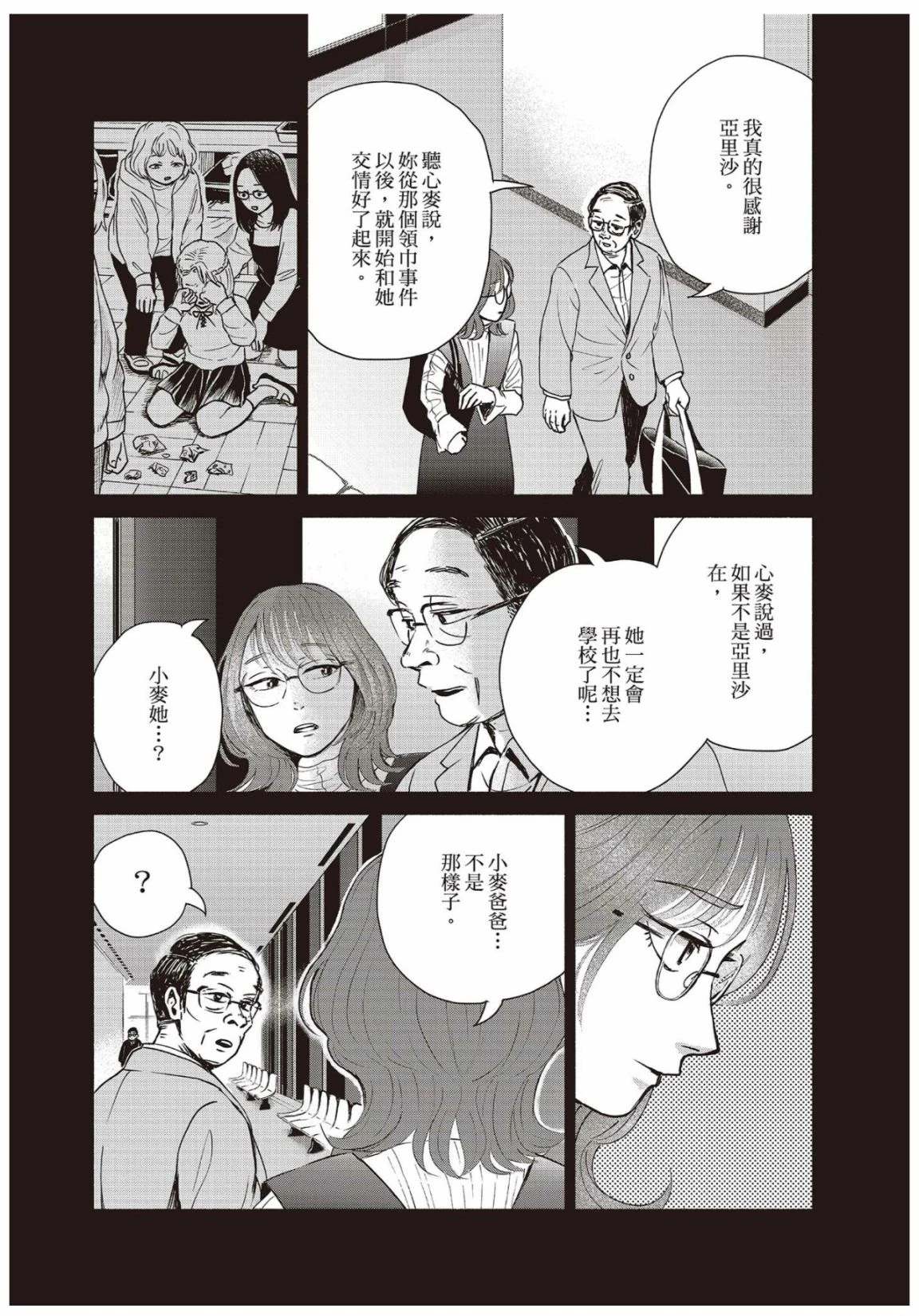 第3卷117