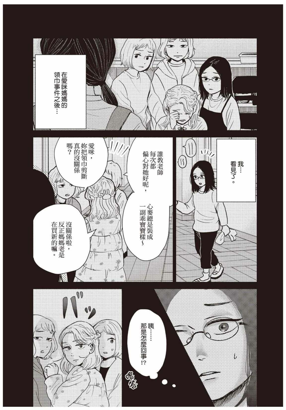 第3卷118