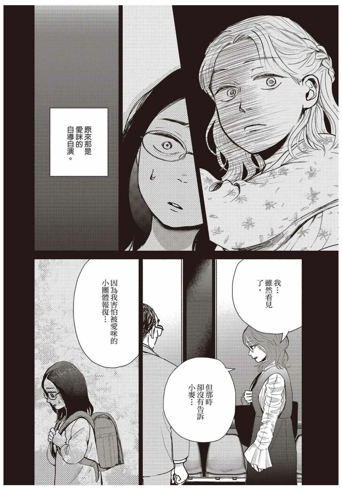 第3卷119