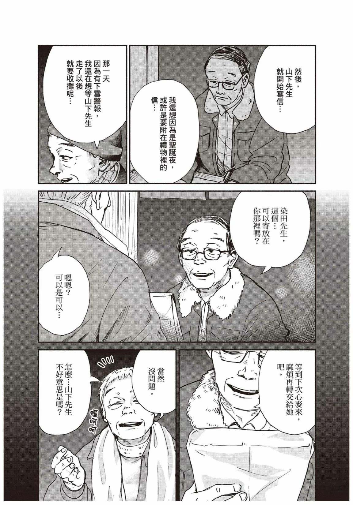 第3卷12