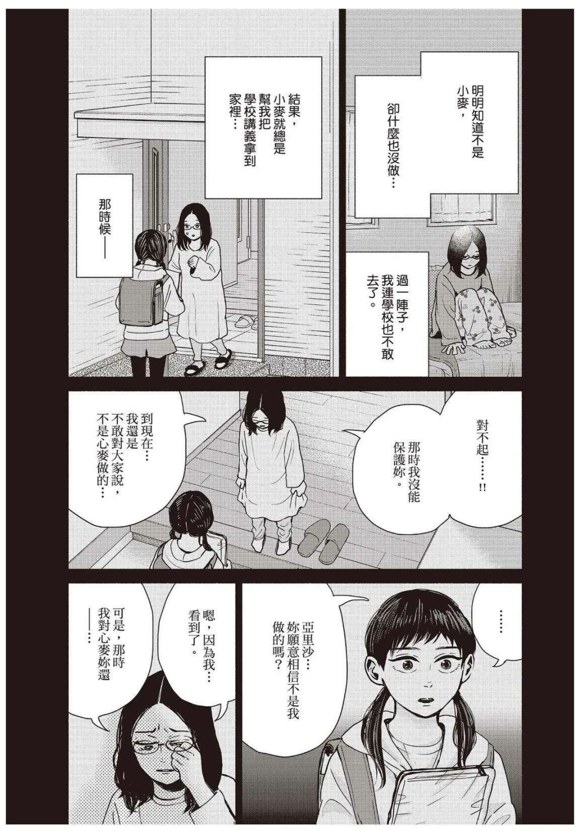 第3卷120