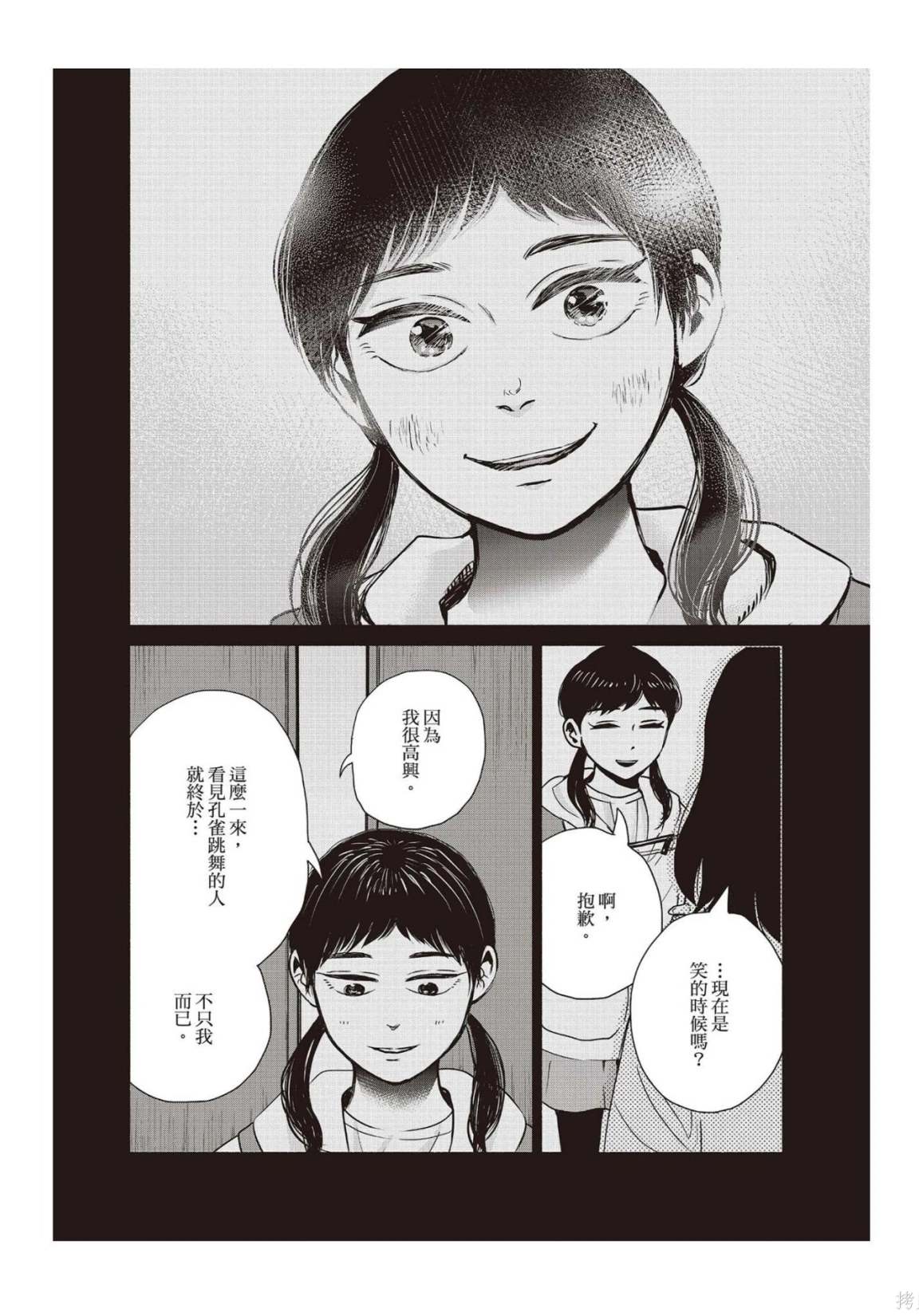 第3卷121