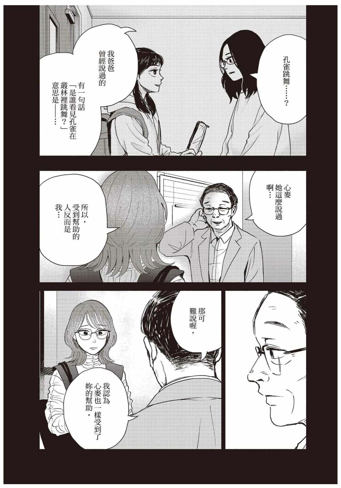 第3卷122