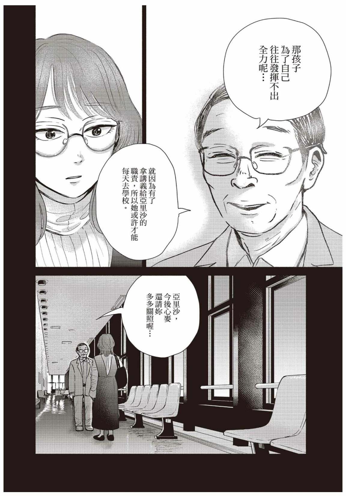 第3卷123