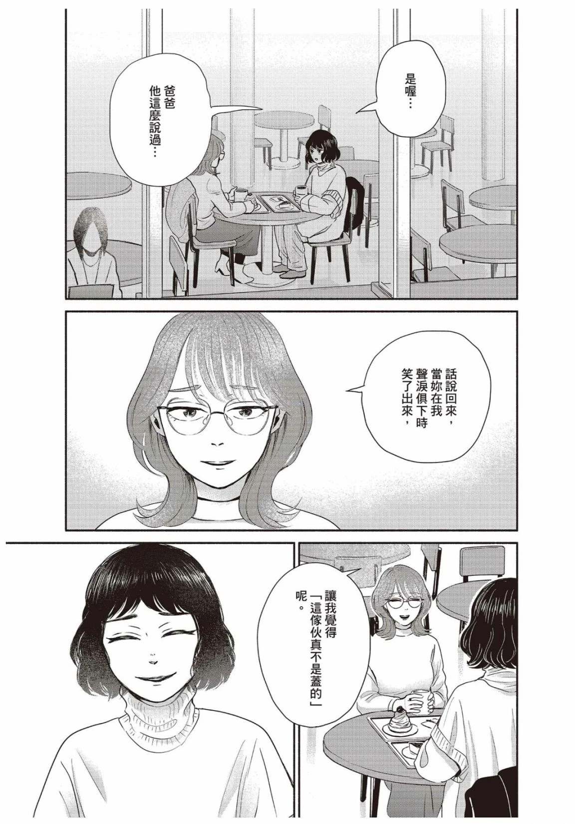 第3卷124