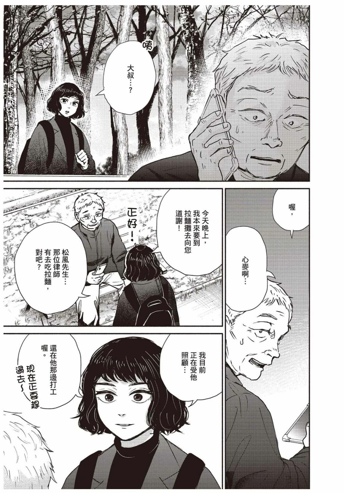 第3卷126
