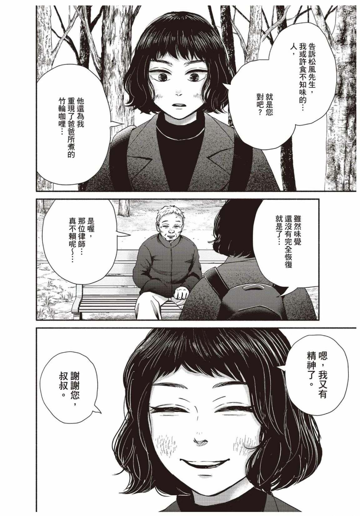 第3卷127