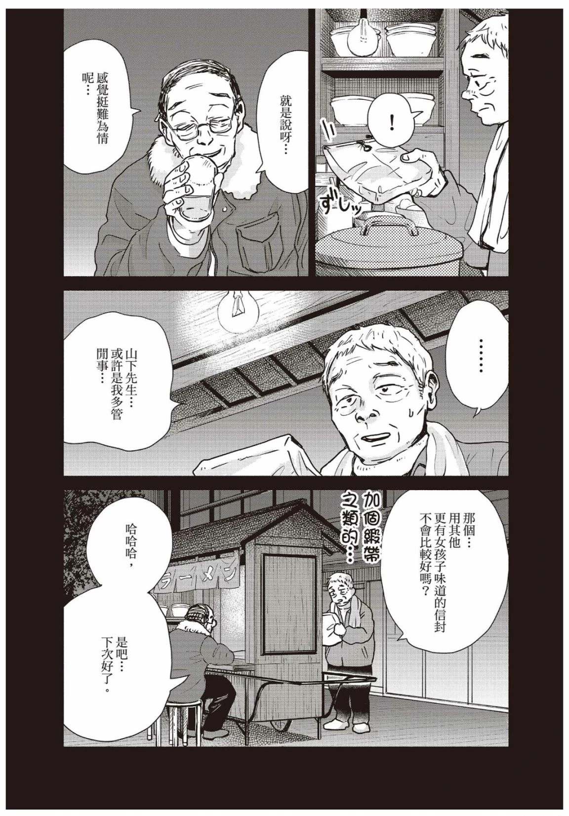 第3卷13