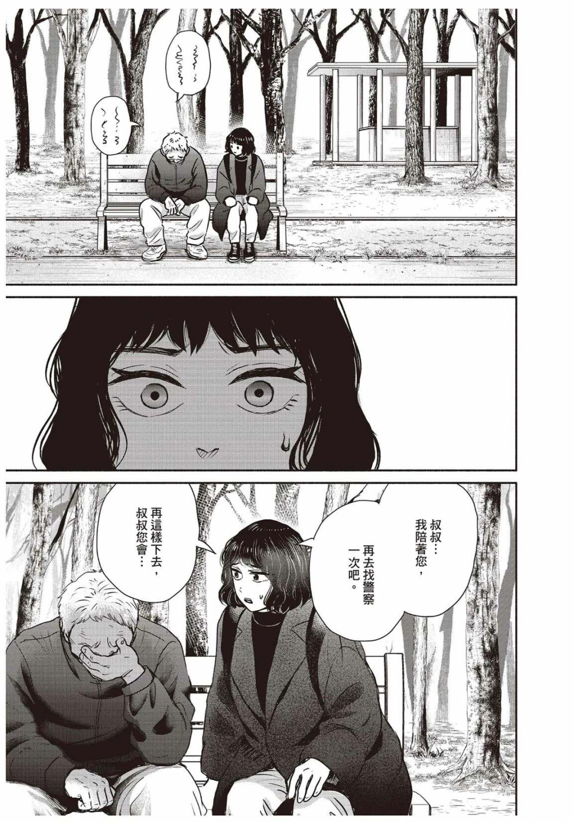 第3卷130