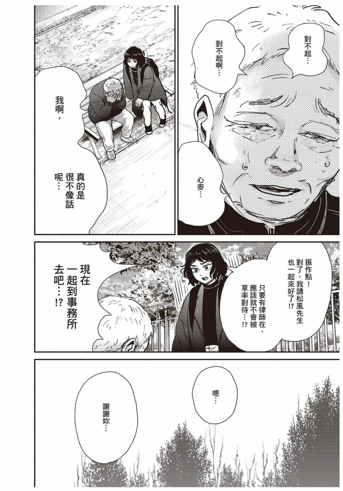 第3卷131