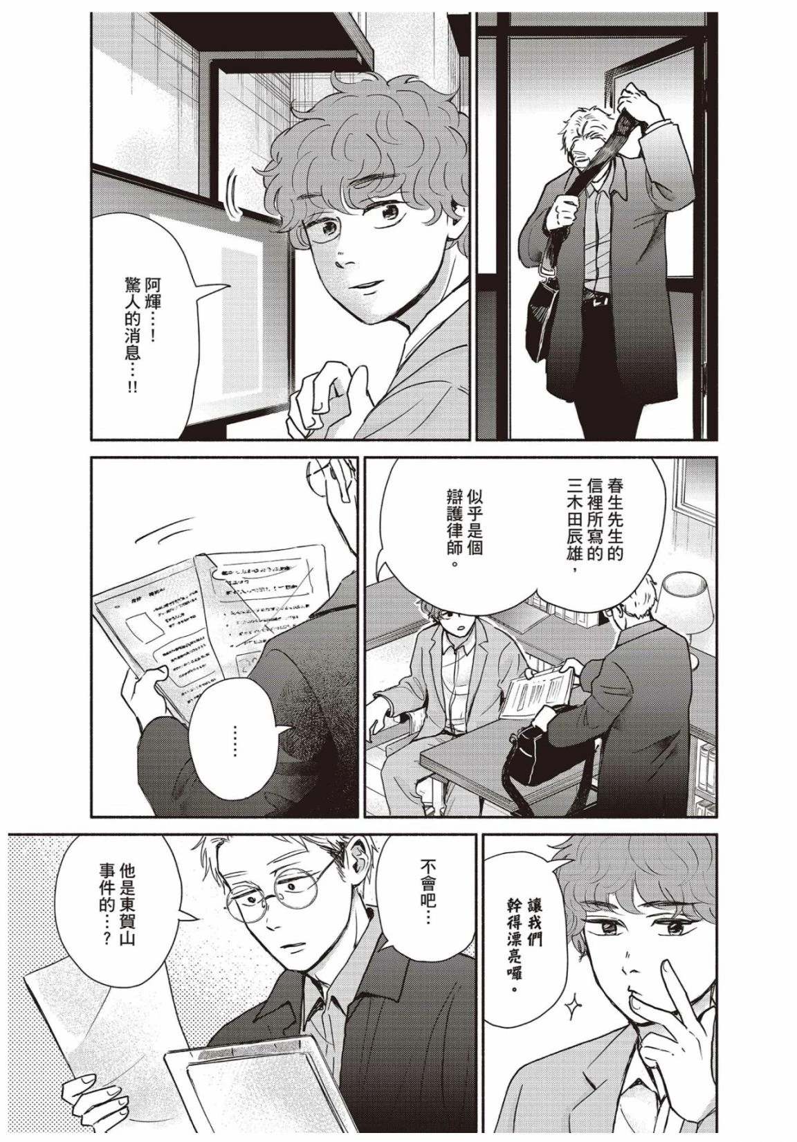 第3卷132