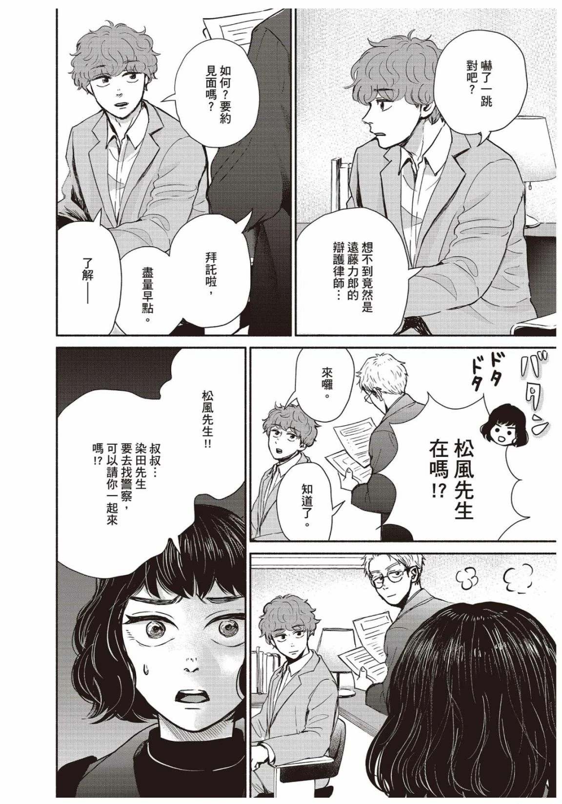 第3卷133
