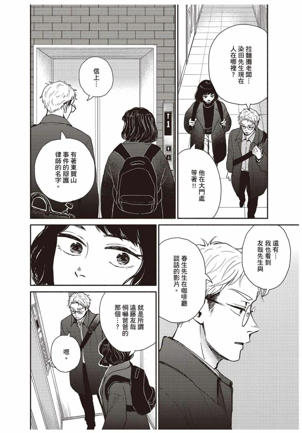 第3卷135